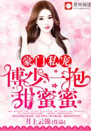 傲娇双宝爹地你把我抱错了短剧大结局完整版 傲娇双宝爹地别跑了 --第1张