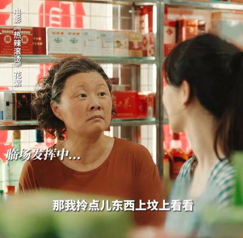 热辣滚烫之小辣媳小源短剧大结局完整版，热辣滚烫之演唱者小源--第1张
