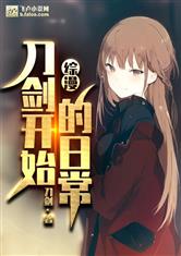 升龙我本豪门大结局完整版txt--第1张