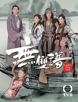 无双九千岁大结局，九千岁传奇最终章--第1张