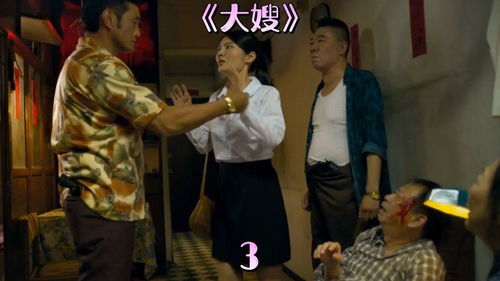 女老板的逆袭短剧大结局完整版在线观看 女老板的逆袭短剧大结局完整版 --第1张