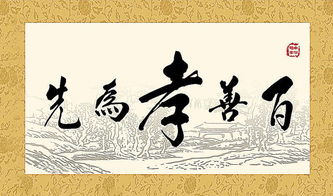 日行一善后半句是什么 日行一善短剧大结局完整版 --第1张
