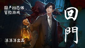午夜惊悚游戏短剧大结局完整版 午夜惊悚游戏短剧大结局完整版百度云 --第1张