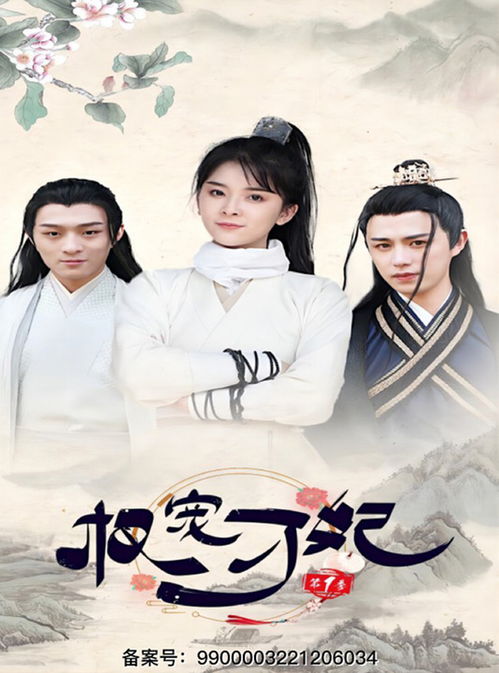 医妃不善，王爷，撩错人了！免费阅读--第1张