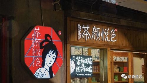 古今小卖铺大结局--第1张