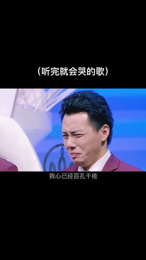爱到遍体鳞伤短剧大结局完整版 爱到遍体鳞伤是什么歌 --第1张
