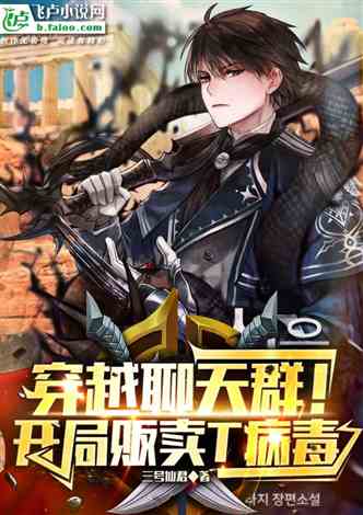 崛起从推倒女帝开始，长篇短剧大结局完整版之崛起从签到开始--第1张