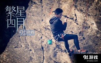 月短剧大结局之爱情终章--第1张
