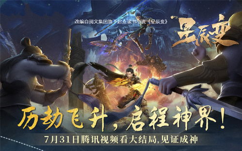 真龙无双短剧大结局完整版 真龙无双短剧大结局完整版在线观看 --第1张