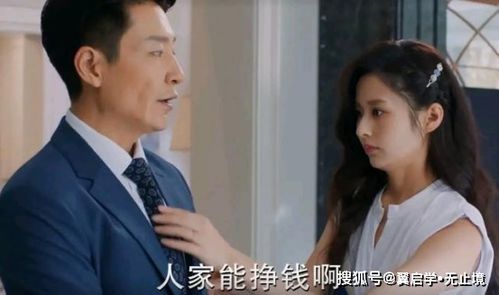 顾总宋秘书父留子结局版，顾总的孩子--第1张