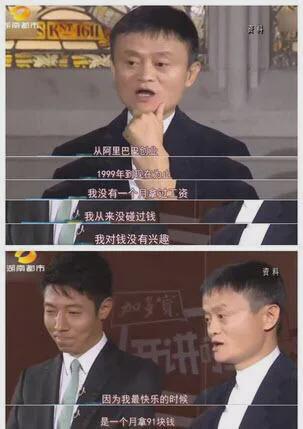 不装了我是亿万富翁表情包 不装了我妈是首富短剧大结局完整版 --第1张
