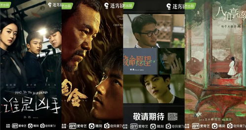 都市奇门少主短剧大结局，完整版视频--第1张