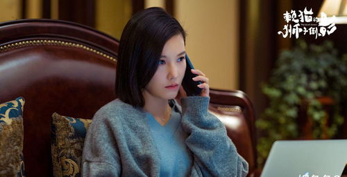 神龙下山，美女总裁爱上我完整版大结局--第1张