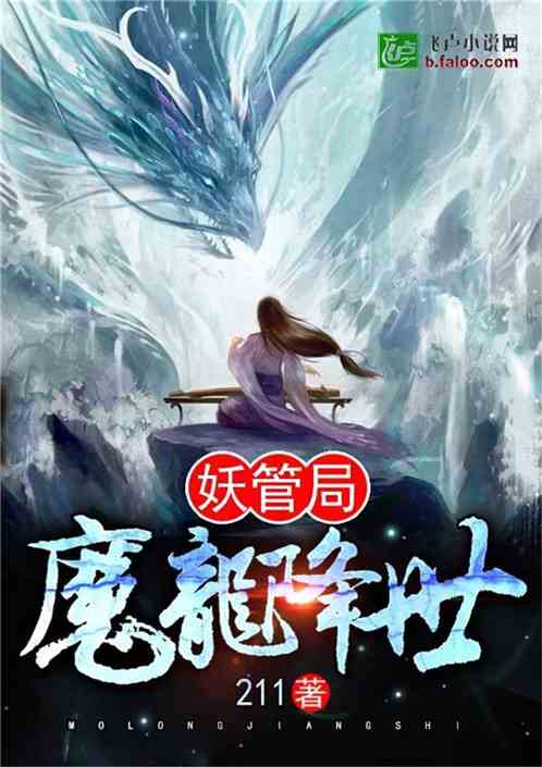 狂龙降世短剧大结局在线观看，完整版--第1张