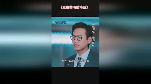 天命神算短剧大结局完整版在线观看 天命神算短剧大结局完整版 --第1张