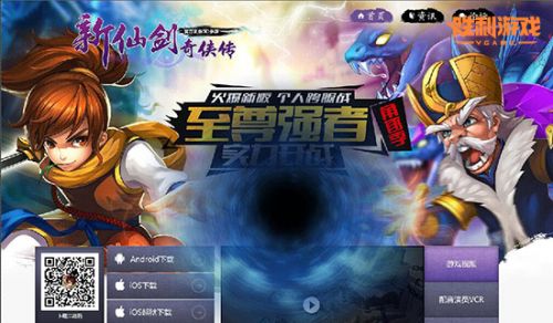 至尊狂飙大结局，至尊神瞳短剧完整版--第1张