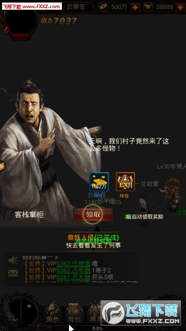 屠龙短剧大结局免费完整版观看--第1张