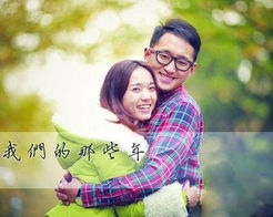 桃花运不断，大结局，我被桃花包围了--第1张