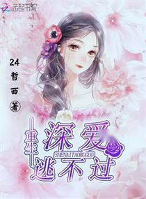 重生后王妃再也不逃了短剧大结局完整版 重生后王妃飘了无弹窗 --第1张