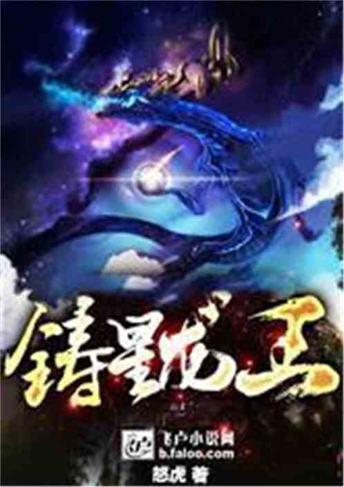 龙王戒短剧大结局完整版 龙王戒是哪部小说 --第1张