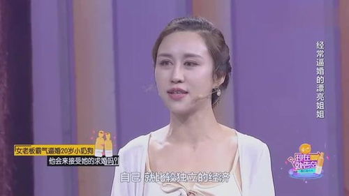 我的岁美女总裁老婆短剧大结局完整版 网剧我的美女总裁老婆演员表 --第1张