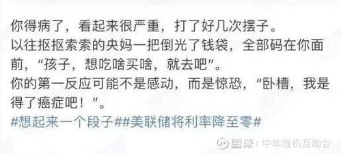 危墙之下短剧大结局完整版 危墙之下什么意思 --第1张