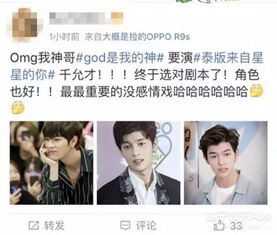 来自星星的个哥哥都宠我短剧大结局完整版 来自星星的你哥哥的结局 --第1张