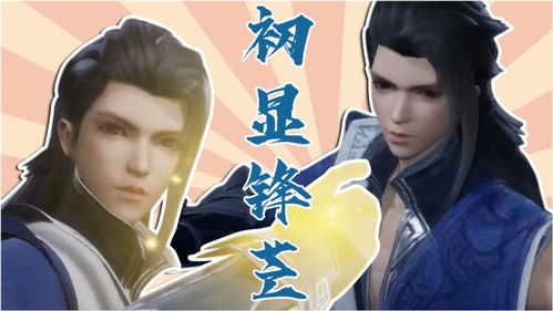 绝世武魂仙侠剧短剧大结局，绝世武魂仙侠剧短剧大结局完整版视频--第1张