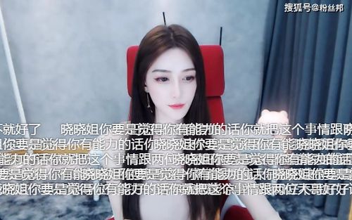 重生之一世枭雄，晓晓陈洁蕾短剧大结局完整版--第1张