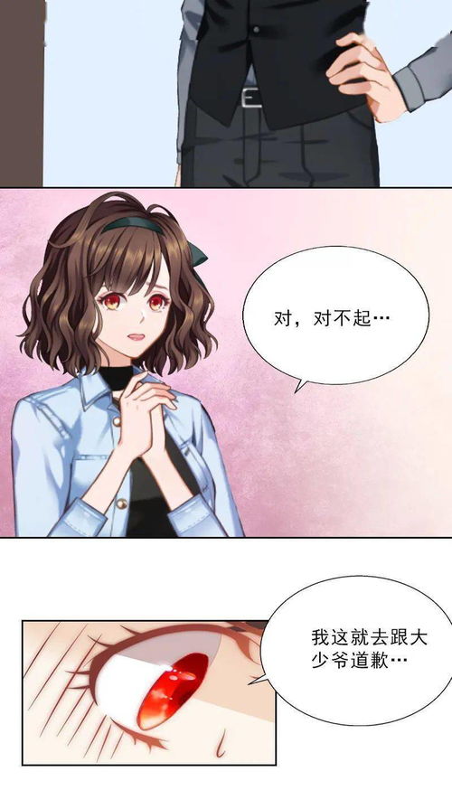 被渣后我闪婚了千亿总裁，千亿新娘，甜爆了！--第1张