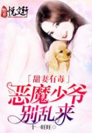神医别乱来短剧大结局完整版 神医别乱来短剧大结局完整版在线观看 --第1张