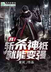 我真不是绝世高人短剧大结局在线观看--第1张