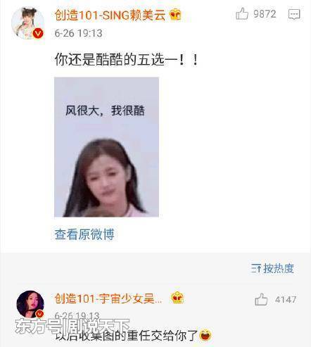 闪婚厉先生马甲藏不住了，甜蜜大结局--第1张