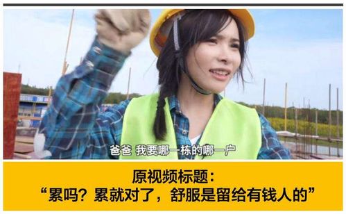 千金我当腻了现在只想好好打工短剧大结局完整版 我想千金女贼 --第1张