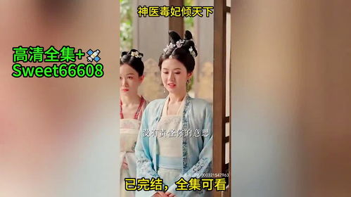 逍遥短剧大结局完整版 逍遥短剧大结局完整版在线观看 --第1张