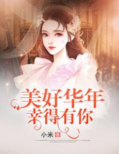 升龙我本豪门之豪门大结局--第1张
