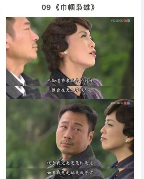 如果爱有来生短剧完整版，经典台词令人动容--第1张