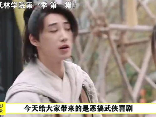 新徒儿下山祸害你老婆去吧短剧大结局完整版 徒儿 师傅下山了 --第1张