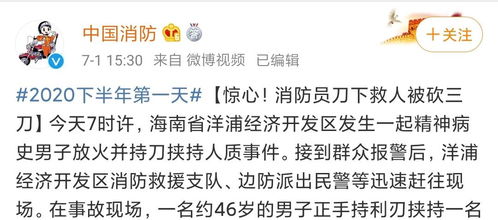 我的精神病史 我的精神病一触即发短剧大结局完整版 --第1张