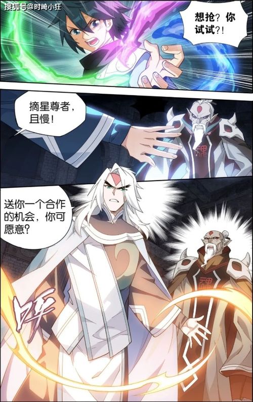 南境炎王短剧大结局完整版 南境之王 --第1张