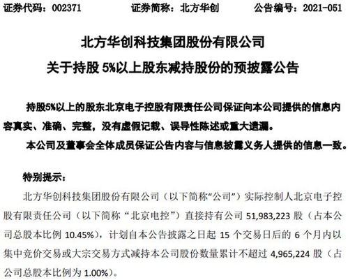 彩礼谈崩了还要继续吗 彩礼谈崩后我转身和千亿首富领证短剧大结局完整版 --第1张