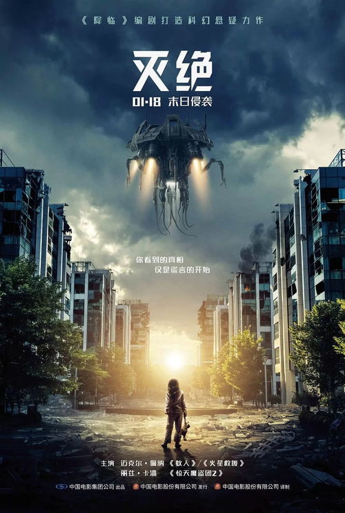 长夜灯火短剧大结局，灯火短剧，你是长夜--第1张