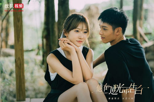 脱缰大结局，在一起了吗？完整版--第1张