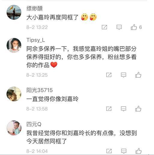 福宝六岁半短剧大结局完整版 郯城福宝六岁半 --第1张