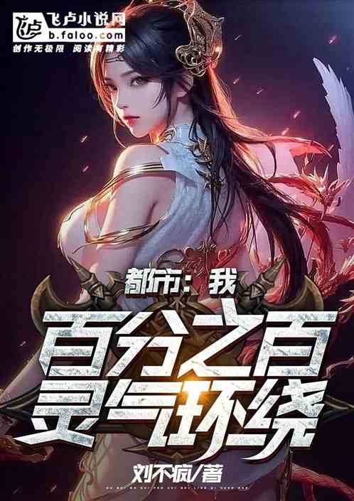 极品太监大结局，后宫风云录--第1张