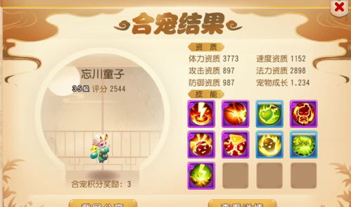 豪门短剧大结局，带五宝炸翻全城，宠一宠可以理解为对另一半的疼爱呵护，包含关心、照顾、包容等多种含义。同时，它也象征着家庭成员之间的亲密关系和互相爱护的精神。--第1张