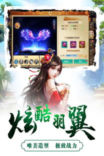  成王败寇短剧大结局完整版 --第1张
