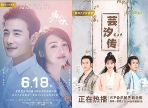摘星换月短剧大结局完整版 摘星换月短剧大结局完整版免费观看 --第1张