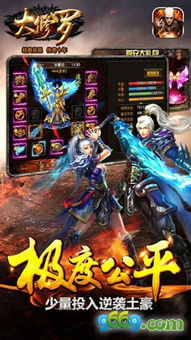 修罗宋楠短剧大结局完整版 修罗宋楠短剧大结局完整版免费观看 --第1张