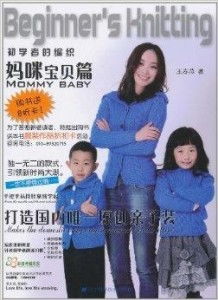 萌宝驾到之妈咪大反攻，萌宝驾到妈咪你别跑全文免费大结局完整版--第1张